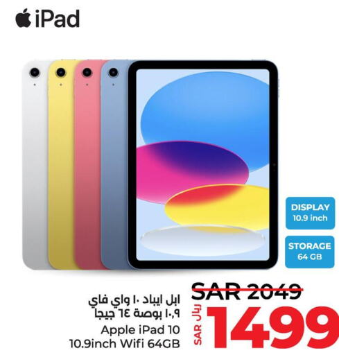 APPLE iPad  in LULU Hypermarket in KSA, Saudi Arabia, Saudi - Saihat