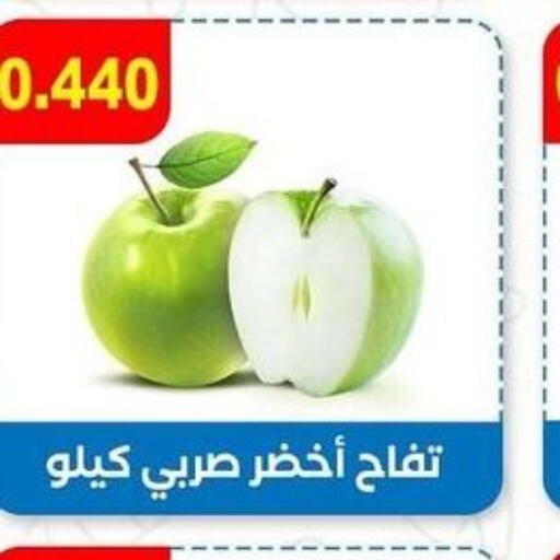  Apples  in Sabah Al-Ahmad Cooperative Society in Kuwait - Jahra Governorate