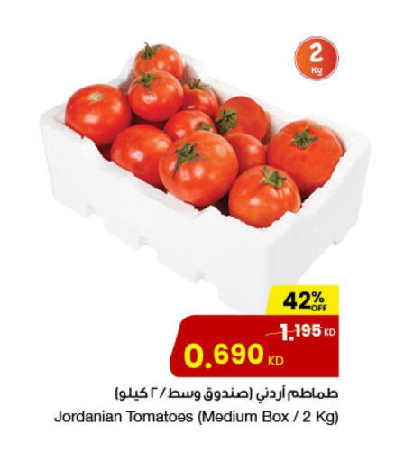  Tomato  in The Sultan Center in Kuwait - Kuwait City