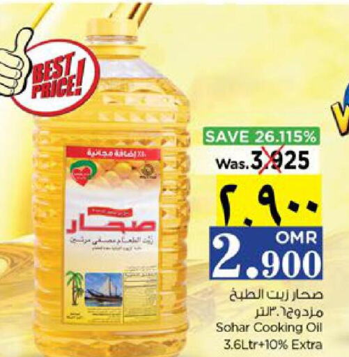  Cooking Oil  in Nesto Hyper Market   in Oman - Salalah