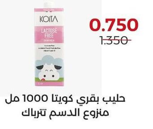  Flavoured Milk  in  Adailiya Cooperative Society in Kuwait - Jahra Governorate