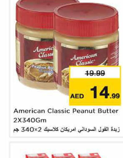 AMERICAN CLASSIC Peanut Butter  in نستو هايبرماركت in الإمارات العربية المتحدة , الامارات - ٱلْفُجَيْرَة‎
