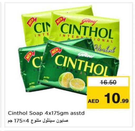 CINTHOL   in Nesto Hypermarket in UAE - Ras al Khaimah