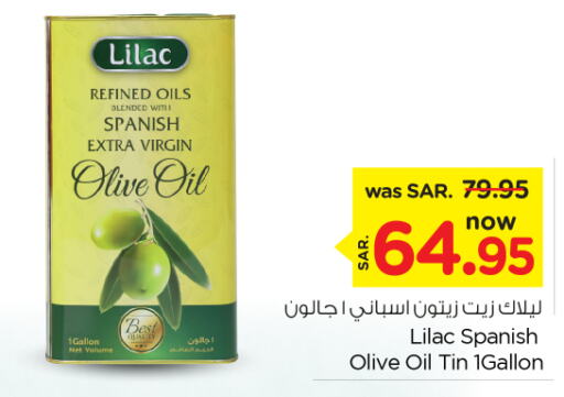 LILAC Extra Virgin Olive Oil  in نستو in مملكة العربية السعودية, السعودية, سعودية - بريدة