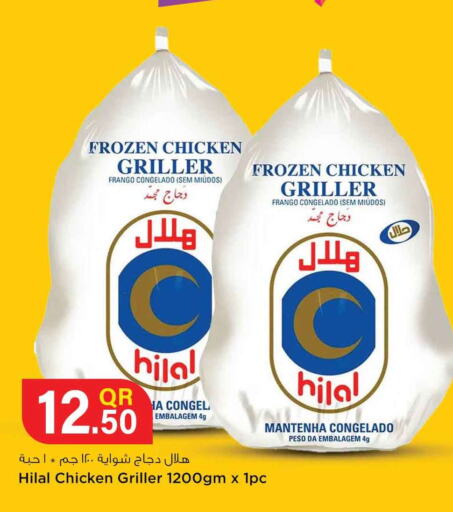  Chicken Burger  in سفاري هايبر ماركت in قطر - الشمال