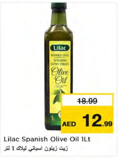 LILAC Extra Virgin Olive Oil  in نستو هايبرماركت in الإمارات العربية المتحدة , الامارات - الشارقة / عجمان