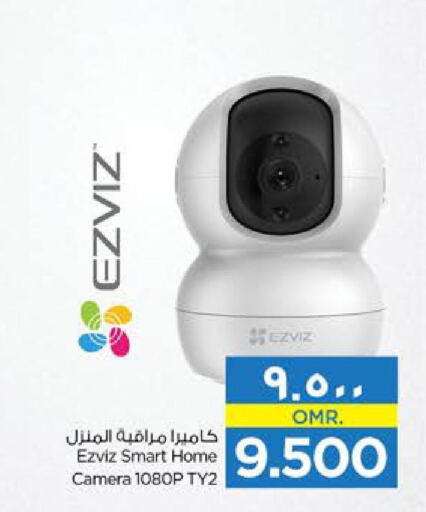 EZVIZ   in Nesto Hyper Market   in Oman - Salalah