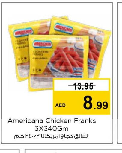 AMERICANA Chicken Sausage  in Nesto Hypermarket in UAE - Sharjah / Ajman