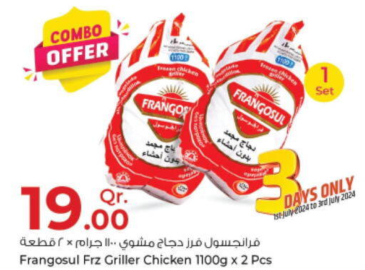 FRANGOSUL Frozen Whole Chicken  in روابي هايبرماركت in قطر - الوكرة