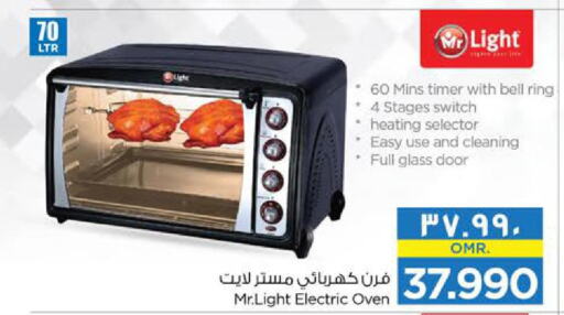 MR. LIGHT Microwave Oven  in نستو هايبر ماركت in عُمان - صلالة