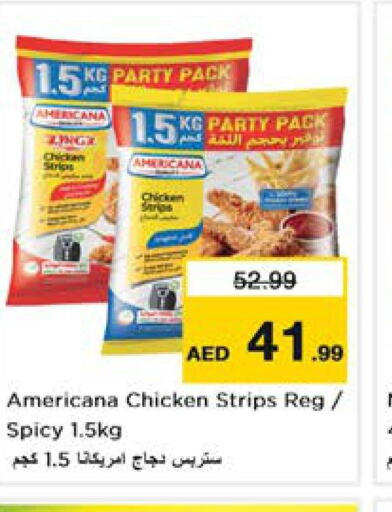 AMERICANA Chicken Strips  in نستو هايبرماركت in الإمارات العربية المتحدة , الامارات - الشارقة / عجمان