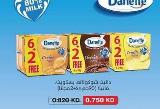  Flavoured Milk  in جمعية العديلة التعاونية in الكويت - محافظة الجهراء