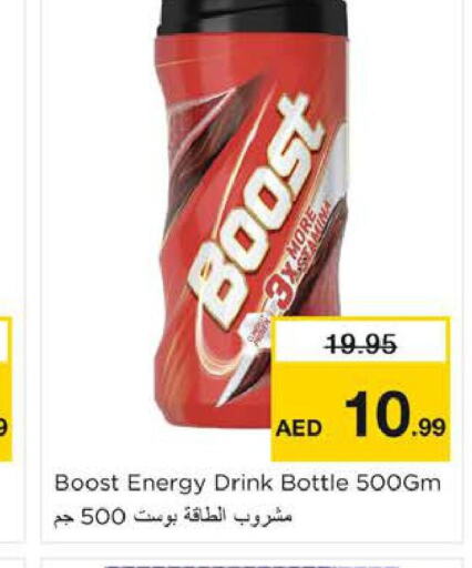 BOOST   in Nesto Hypermarket in UAE - Sharjah / Ajman