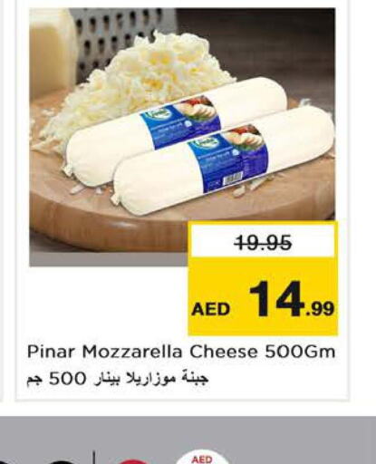  Mozzarella  in نستو هايبرماركت in الإمارات العربية المتحدة , الامارات - رَأْس ٱلْخَيْمَة