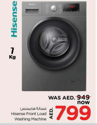 HISENSE Washer / Dryer  in Nesto Hypermarket in UAE - Sharjah / Ajman