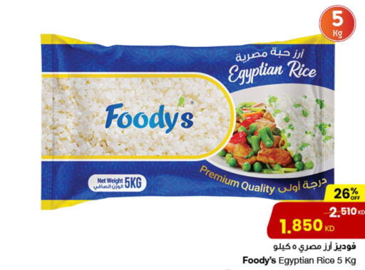 FOODYS Egyptian / Calrose Rice  in The Sultan Center in Kuwait - Kuwait City