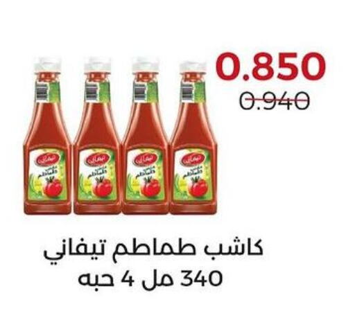 TIFFANY Tomato Paste  in جمعية العديلة التعاونية in الكويت - محافظة الأحمدي