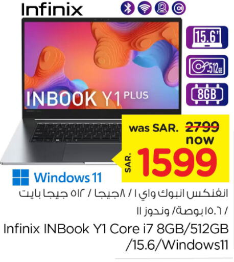 INFINIX Laptop  in Nesto in KSA, Saudi Arabia, Saudi - Al-Kharj