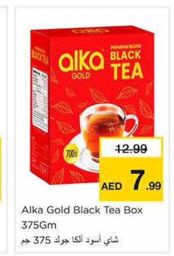  Tea Powder  in Nesto Hypermarket in UAE - Sharjah / Ajman