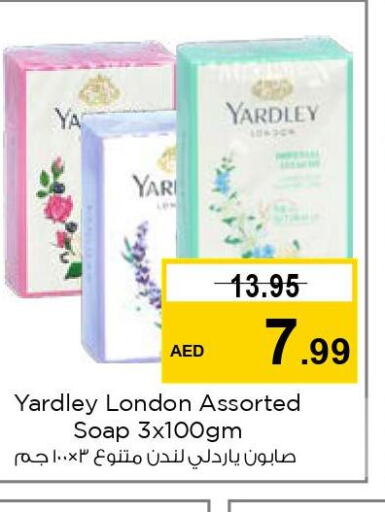 YARDLEY   in Nesto Hypermarket in UAE - Sharjah / Ajman