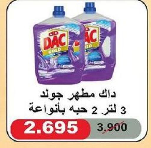 DAC Disinfectant  in  Adailiya Cooperative Society in Kuwait - Jahra Governorate