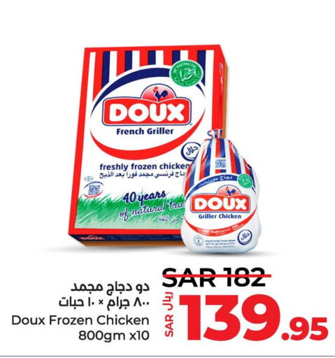 DOUX Frozen Whole Chicken  in لولو هايبرماركت in مملكة العربية السعودية, السعودية, سعودية - حفر الباطن