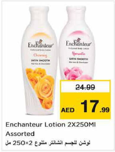 Enchanteur Body Lotion & Cream  in Nesto Hypermarket in UAE - Fujairah