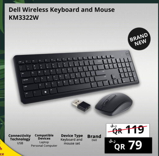 DELL Keyboard / Mouse  in Prestige Computers in Qatar - Al Daayen