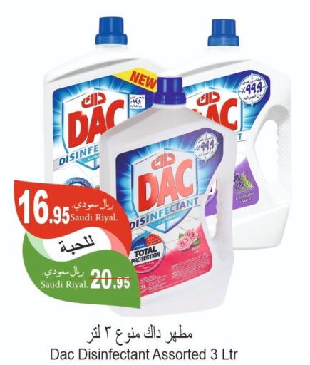 DAC Disinfectant  in اسواق الحفيز in مملكة العربية السعودية, السعودية, سعودية - الأحساء‎