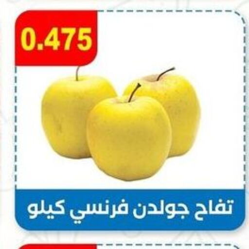  Apples  in Sabah Al-Ahmad Cooperative Society in Kuwait - Jahra Governorate
