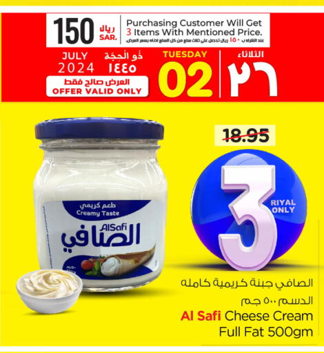 AL SAFI Cream Cheese  in Nesto in KSA, Saudi Arabia, Saudi - Buraidah