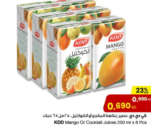 KDD   in The Sultan Center in Kuwait - Jahra Governorate