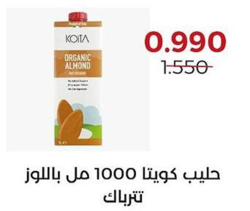  Flavoured Milk  in جمعية العديلة التعاونية in الكويت - محافظة الجهراء