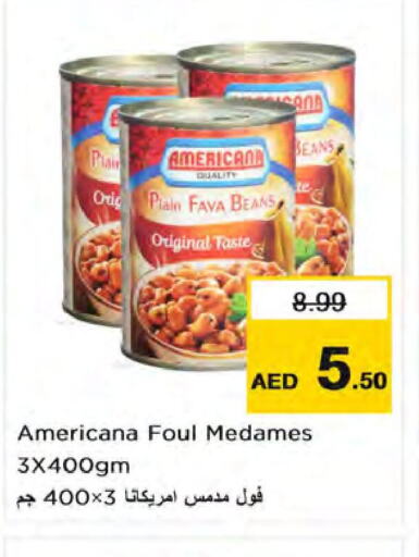 AMERICANA Fava Beans  in نستو هايبرماركت in الإمارات العربية المتحدة , الامارات - الشارقة / عجمان