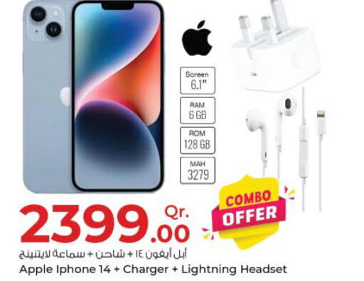 APPLE iPhone 14  in روابي هايبرماركت in قطر - الخور