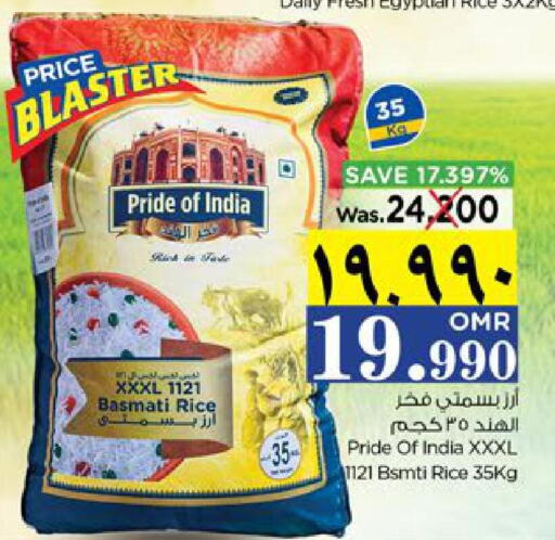  Basmati / Biryani Rice  in نستو هايبر ماركت in عُمان - صلالة