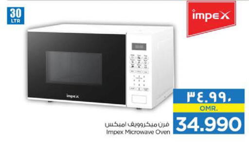 IMPEX Microwave Oven  in نستو هايبر ماركت in عُمان - صلالة