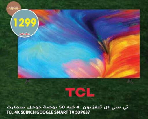 TCL Smart TV  in Grand Hyper in KSA, Saudi Arabia, Saudi - Riyadh