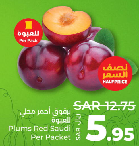  Peach  in LULU Hypermarket in KSA, Saudi Arabia, Saudi - Jubail
