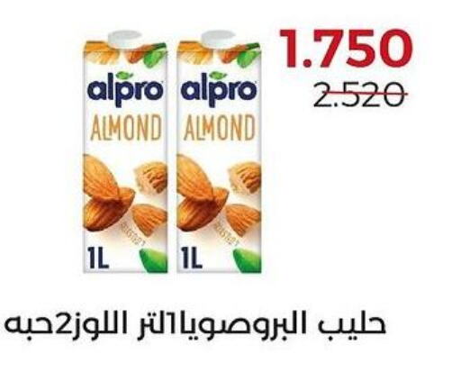 ALPRO Flavoured Milk  in جمعية العديلة التعاونية in الكويت - محافظة الأحمدي