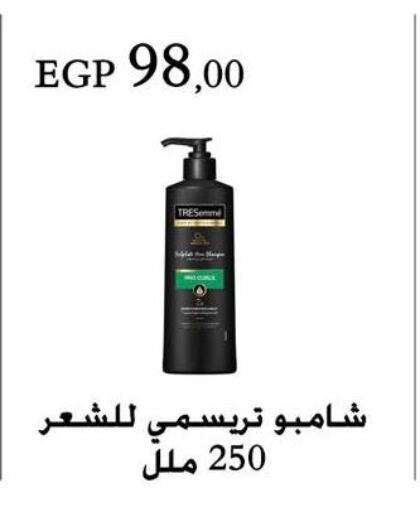 TRESEMME Shampoo / Conditioner  in Arafa Market in Egypt - Cairo