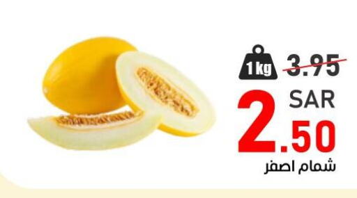  Sweet melon  in أسواق جرين أبل in مملكة العربية السعودية, السعودية, سعودية - الأحساء‎