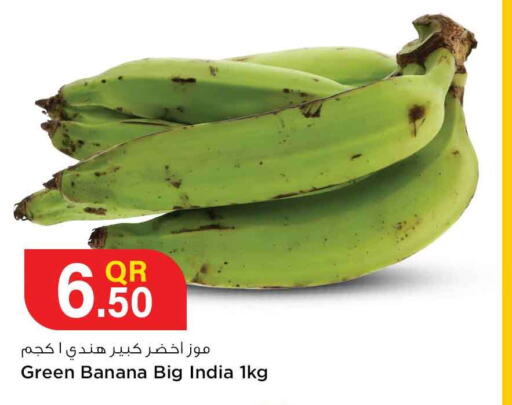  Banana Green  in Safari Hypermarket in Qatar - Al Wakra