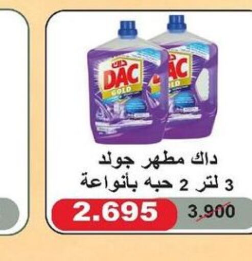 DAC Disinfectant  in  Adailiya Cooperative Society in Kuwait - Ahmadi Governorate