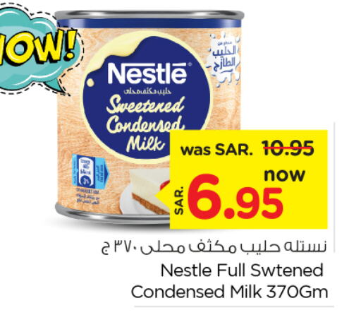 NESTLE Condensed Milk  in Nesto in KSA, Saudi Arabia, Saudi - Buraidah