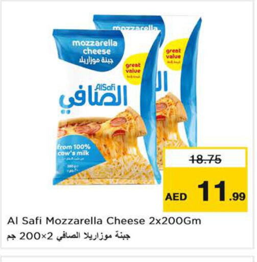  Mozzarella  in نستو هايبرماركت in الإمارات العربية المتحدة , الامارات - رَأْس ٱلْخَيْمَة