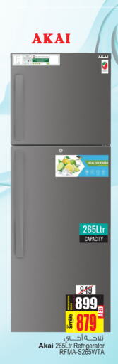 AKAI Refrigerator  in أنصار جاليري in الإمارات العربية المتحدة , الامارات - دبي