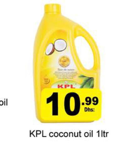  Coconut Oil  in جلف هايبرماركت ذ.م.م in الإمارات العربية المتحدة , الامارات - رَأْس ٱلْخَيْمَة