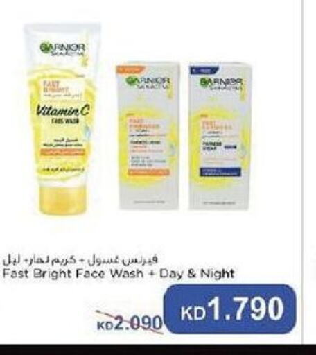 JOHNSONS Face cream  in  Adailiya Cooperative Society in Kuwait - Jahra Governorate