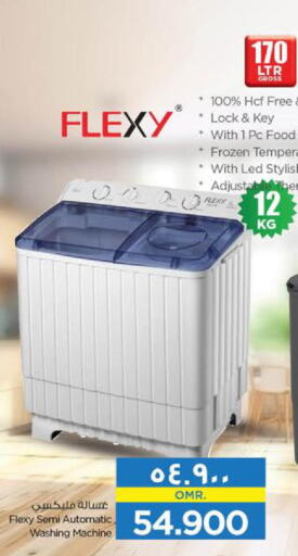 FLEXY Washer / Dryer  in Nesto Hyper Market   in Oman - Salalah